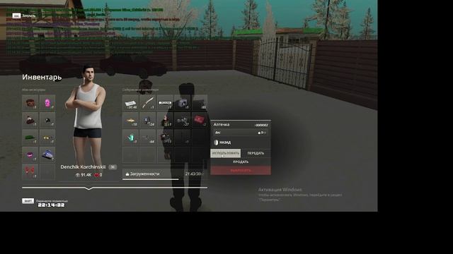 Replay 2025-02-16 22-15-08 - Trim смотреть онлайн