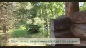 Участок г.Волхов