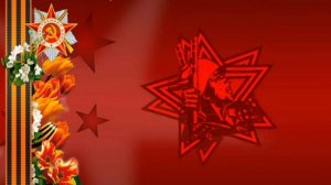 Футаж С Днем Победы HD