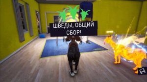ОТПРАВИЛИ БАНАН В РАЙ, И ПОСТРОИЛИ ЧАСТЬ ШВЕЦИИ В GOAT SIMULATOR 3 EP3