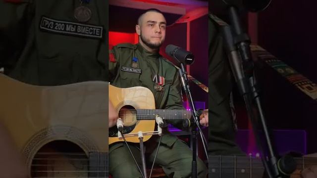 Какие мысли в голове в минуты боя - Иван Махаев смотреть онлайн