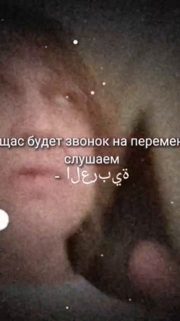 звонок на перемену смотреть онлайн