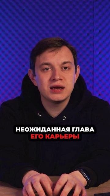 Как сложилась карьера Это'о после Барселоны Гвардиолы