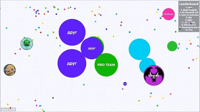 AGAR.IO // PRO TEAM // TROLLING смотреть онлайн