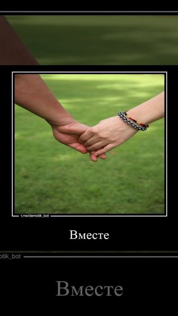 Демотиватор Даёшь молодёжь, но это реально демотиватор Даёшь молодёжь￼￼ #shorts #sh смотреть онлайн