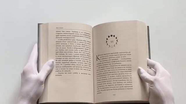 Мара и Морок смотреть онлайн