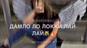 Чеченская песня