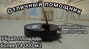 Роборок Q7 Max. Замена комплектующих.