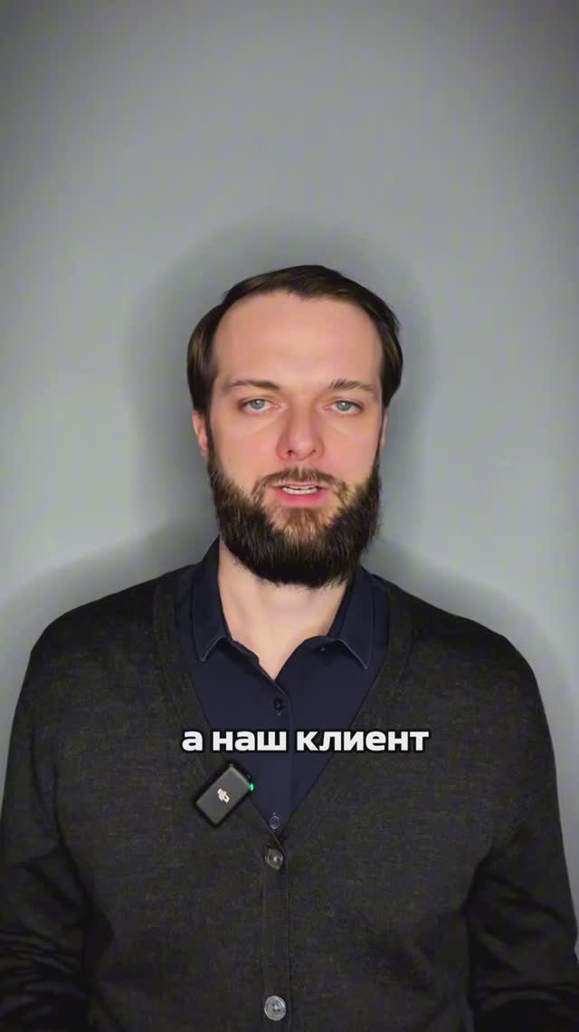 Как мы списали долг в размере 2440000 рублей. смотреть онлайн