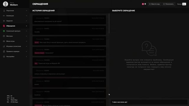 дм, таймкод-02:04 смотреть онлайн