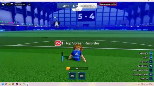 ИГРАЮ В BLUE LOCK RIVAILS С DISAPPEAR195