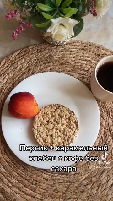 Чем я питаюсь, похудев на 35 кг. #еда #рацион #мукбанг #shorts #тикток #тренды смотреть онлайн