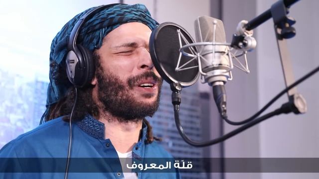 Lotfi Jormena & Kafon - Al Issaba العصابة (Clip Officiel) Nessma TV