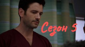 Сериал Медики Чикаго Сезон 5 серия 4  / Chicago Med