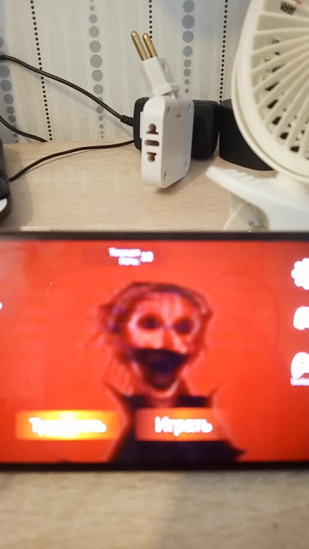 играем в хоррор игры