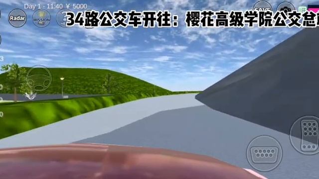Bus Simulator Kampus Sakura 34櫻花校園模擬器32路公交車 смотреть онлайн