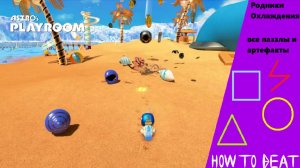 Astro's PLAYROOM|все пазлы и артефакты в Родниках Охлаждения