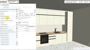 8. Ручки (Разновидности и варианты установки)