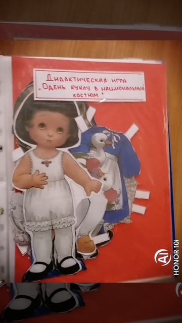 Вольскс ДС 50 рп Сенной Лэпбук Легенды и предания Саратовского края смотреть онлайн