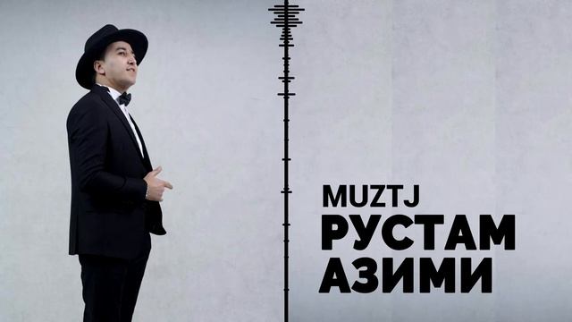 Рустам Азими-ачабо смотреть онлайн