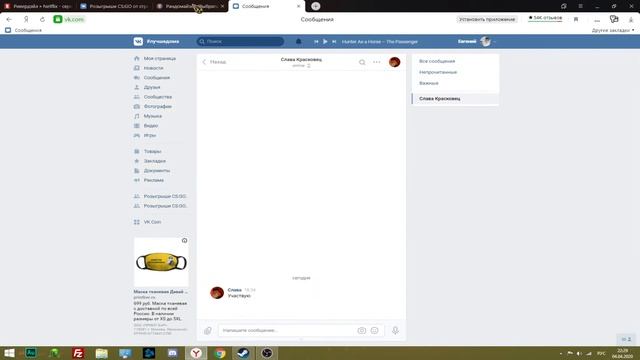 Итоги розыгрыша на 2 mac-10. смотреть онлайн