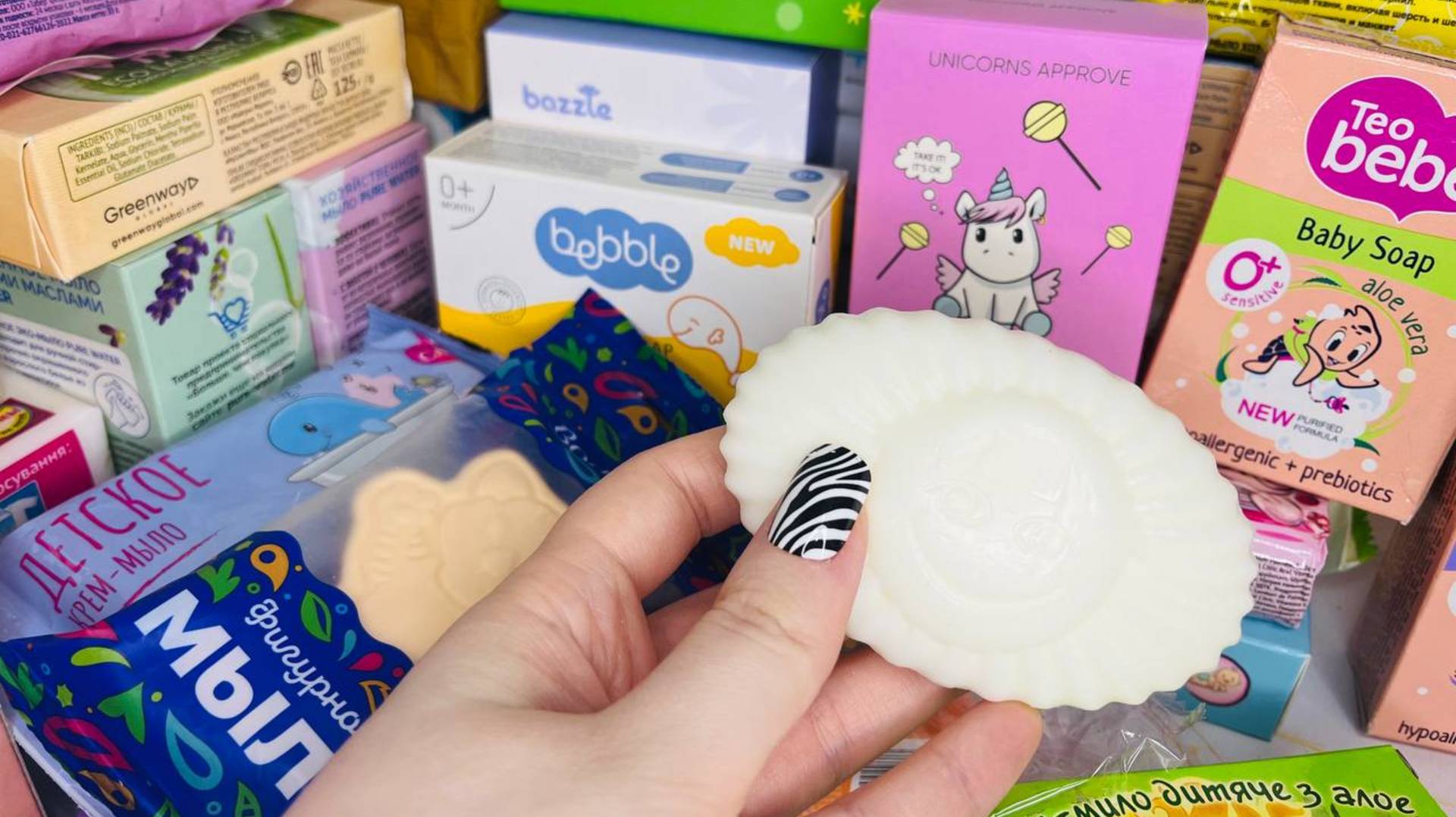 Я у мамы мыломан / Мыльные покупки / Новинки № 41