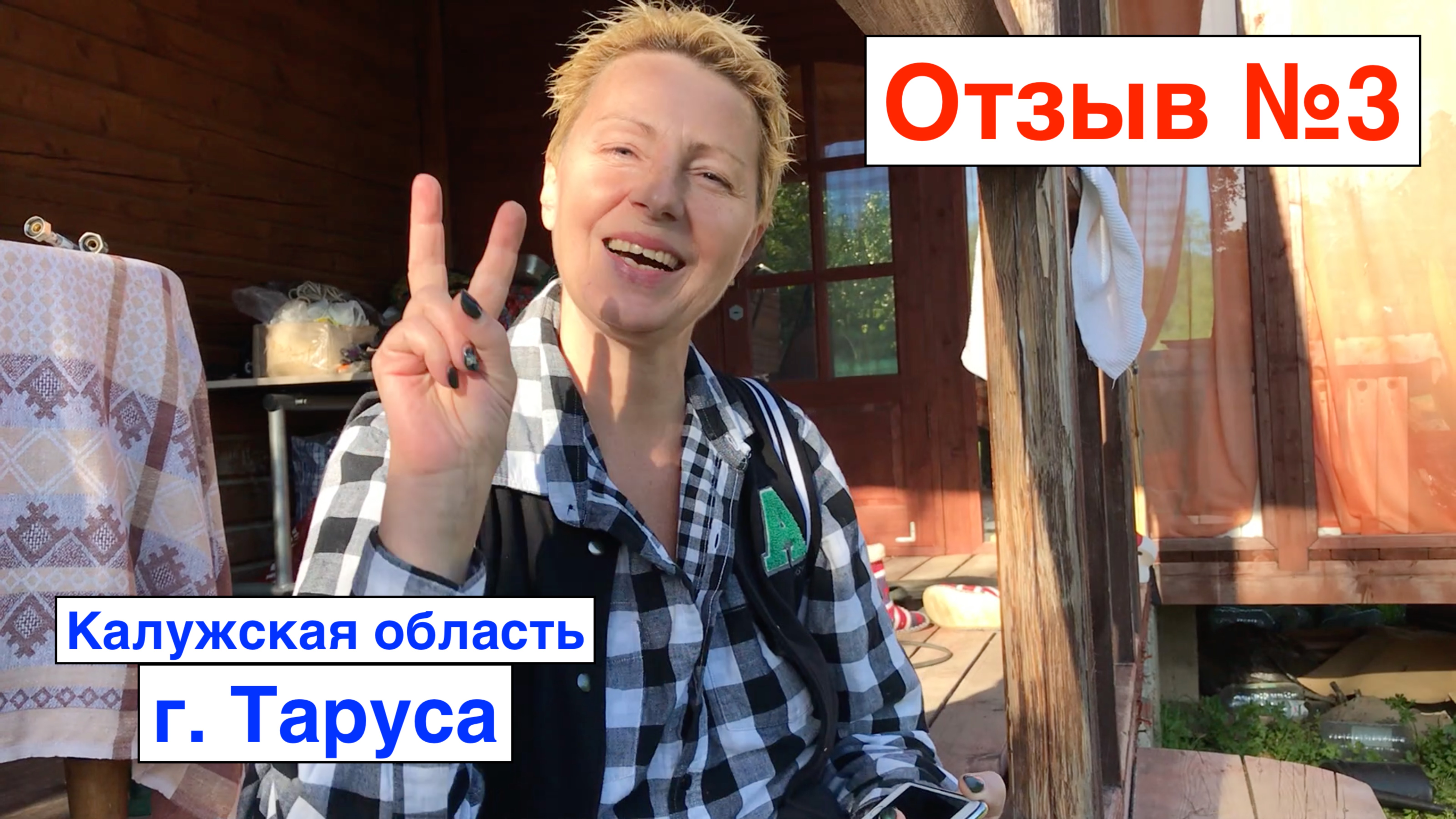г. Таруса. Бурение скважин на воду. Братья Резуновы. Отзыв №3 смотреть онлайн