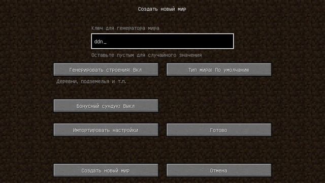 самый редкий сид в майнкрафте смотреть онлайн