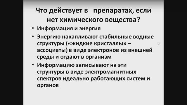 Аквабиотики. Простые ответы на сложные вопросы