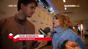 NEWS TIME RUSONG TV Выпуск 233