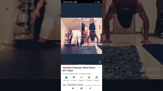 2часть смотрем видео популярных блогеров 😋 смотреть онлайн