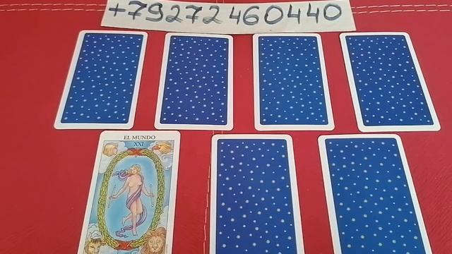 Какие события на пороге? смотреть онлайн