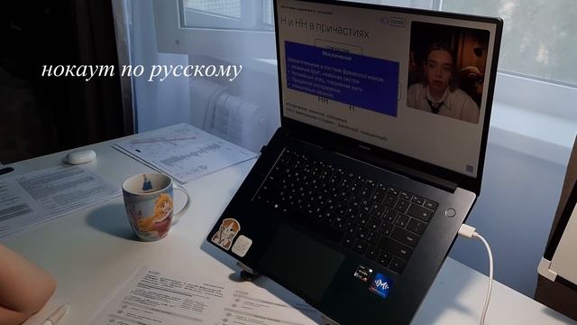 последний звонок 2024| егэ смотреть онлайн