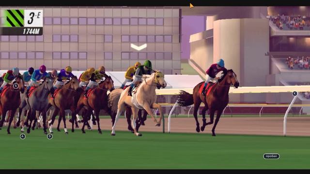 ИЗ ИГРЫ RivalStars
победная скачка смотреть онлайн