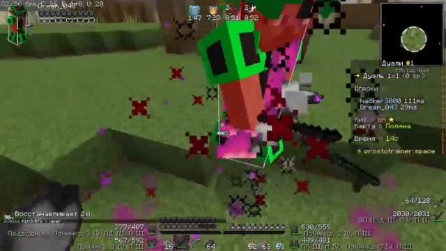 Разношу Дуэли. Просто тренер смотреть онлайн