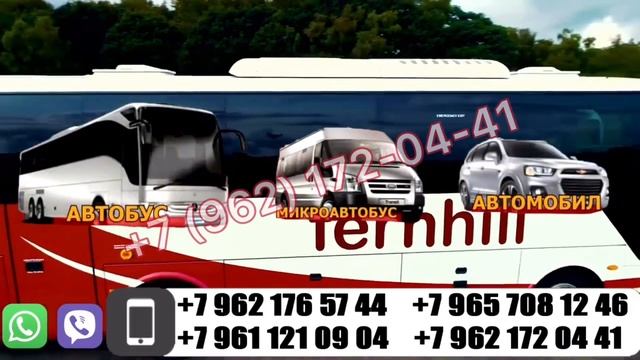 Россия-Узбекистан-Таджикистан смотреть онлайн