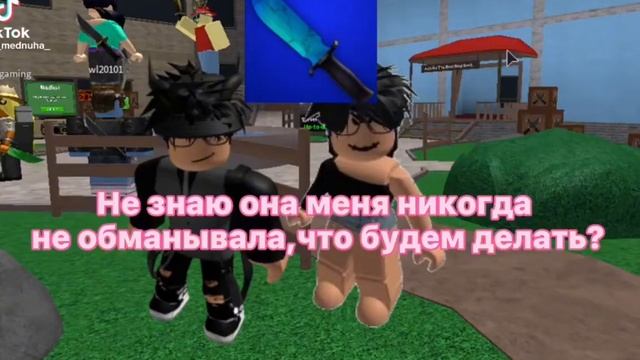 история из тик тока / ( история не моя!!!) проду? смотреть онлайн