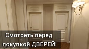 Скрытые петли. Как вам продают проблемы!
