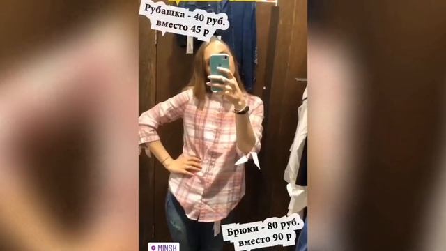 Скидки до 56%! Межсезонная распродажа в Colin's смотреть онлайн