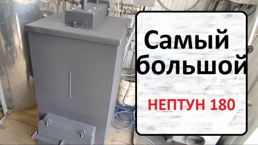 Нептун 180 смотреть онлайн