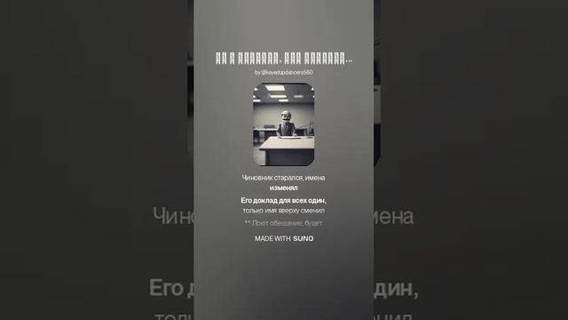 Ты в картине, как Буратино.