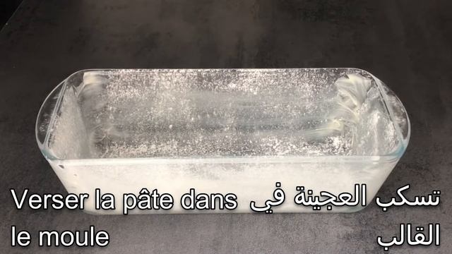 الذ كيك باليمون وطري جدا/Cake ultra moelleux au citron/Easy moist lemon cake смотреть онлайн