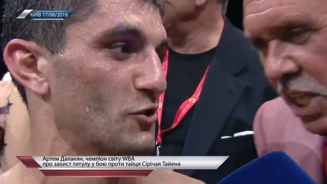 Интервью с Артемом Далакяном после боя смотреть онлайн