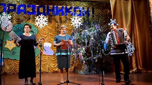 ПЕСНЯ ПРО МУЖИКОВ