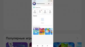 10 способов как же установить и запустить бравл старс в России в 2025-2026году