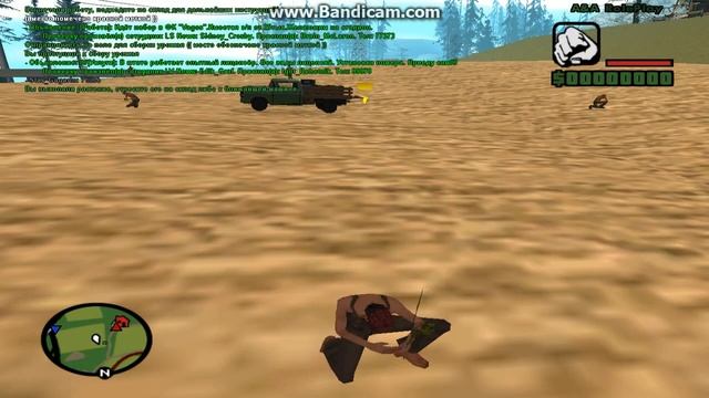 Eco-Friendly Farmers