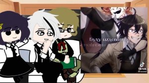 реакция агентства на соукоку||бсд||