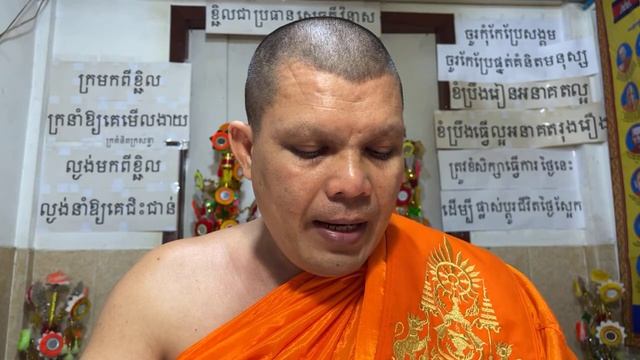 សង្សារវដ្តមិនដឹងកើតត្រឹមណាទៅត្រឹមណាឱ្យប្រាកដនោះទេ ពីព្រោះការកើតនឹងរលត់មិនកំណត់ смотреть онлайн
