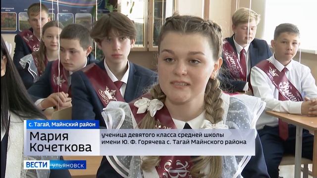 16 тысяч старшеклассников региона попрощались со школами на торжественных линейках последнего звонк смотреть онлайн