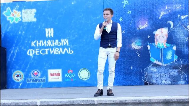 Мирас Киньяров - Всё, что было, то прошло смотреть онлайн